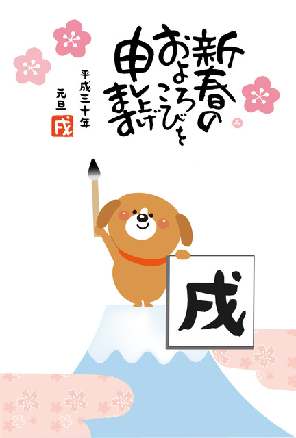 inu33.jpg